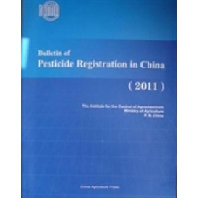 正版新书]中国农药登记公告2011(英文版)农业部农药检定所编97
