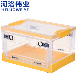 河洛伟业