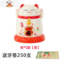 创意家用客厅按压式二合一棉签牙签筒牙签盒简约棉签收纳盒牙签桶 敬平 招财猫[黄]送牙签250支