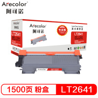 阿可诺 LT2641粉盒(专业版)ARE-LT2641墨粉盒 适用联想 LJ2600D LJ2650DN M7600D