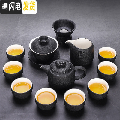 三维工匠黑陶功夫茶具套装陶瓷盖碗茶杯家用客厅泡茶器茶道六君子零配 堂云12头88