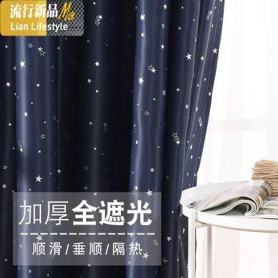 2019新款窗帘加厚全遮光布卧室轻奢简约现代网红北欧INS成品客厅 三维工匠