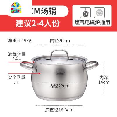 304不锈钢汤锅加厚熬汤煲粥辅食锅燃气电磁炉家用涨形苹果锅 FENGHOU 20x14cm汤锅(TL2014XR)