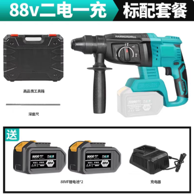 通用无刷电锤大功率充电电钻冲击钻三功能电钻电锤电镐 两电15节座充塑箱