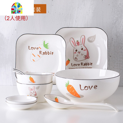 封后陶瓷碗碟餐具套装家用 4人可爱兔子黑线方碗套装日式情侣盘碟北欧 FE 12件套A款-(送筷子4双)圆款-图案随机发