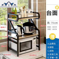 厨房置物架落地式多层收纳架子微波炉烤箱碗碟柜子储物架家用 三维工匠