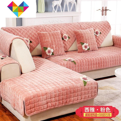 欧式客厅时尚套子盖子组合套罩北欧纯艺田园靠背全盖全包沙发垫西雅粉色90*180御蓝锦