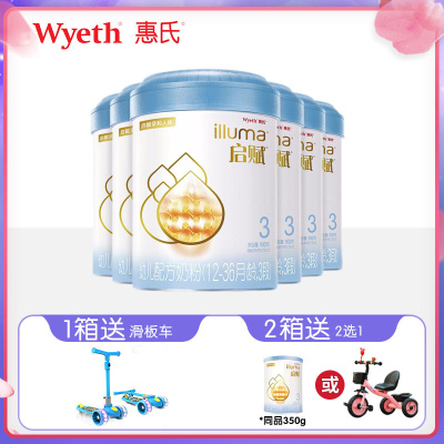 20年8月左右产-惠氏蓝钻启赋幼儿3段幼儿配方奶粉900g（6罐整箱装）爱尔兰进口12-36个月
