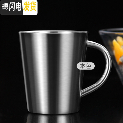 三维工匠304不锈钢随手咖啡杯子带手柄防摔啤酒杯双层隔热ins简约水杯口杯 本色咖啡器具