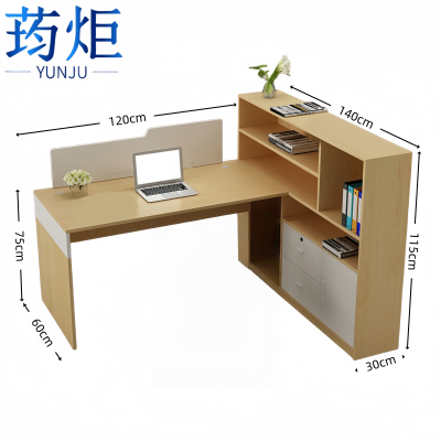 荺炬办公桌