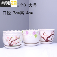 三维工匠花盆 陶瓷 大号一套三个带托盘家用室内阳台简约多肉绿植批发 (82紫86粉6147)三个大号 大花盆容器