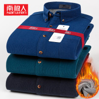 南极人秋冬季加绒加厚保暖灯芯绒衬衫男一体绒纯色外套衬衣加大码