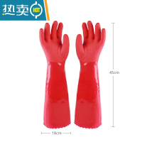 敬平洗碗手套加绒防水橡胶胶皮冬季保暖防滑带胶耐磨耐用女家务洗衣服 45cm红色加绒款 2双 L