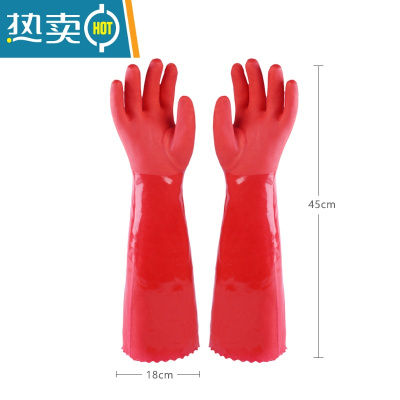 敬平洗碗手套加绒防水橡胶胶皮冬季保暖防滑带胶耐磨耐用女家务洗衣服 45cm红色加绒款 2双 L