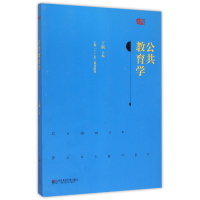 音像公共教育学(高校教材)编者:丁钢
