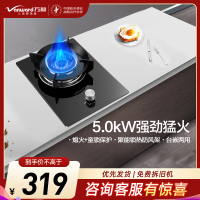 万和(Vanward) 5.0kW燃气灶天然气灶具单眼灶 台式灶具嵌入式灶两用 燃气炉具自营 JZT-E6L90