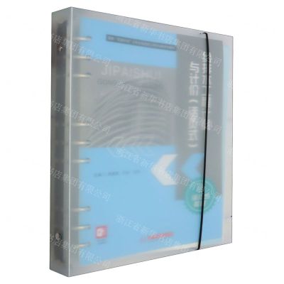 [N]给排水工程计量与计价(活页式国家双高计划水利水电建筑工程专业群系列教材)-9787568099608