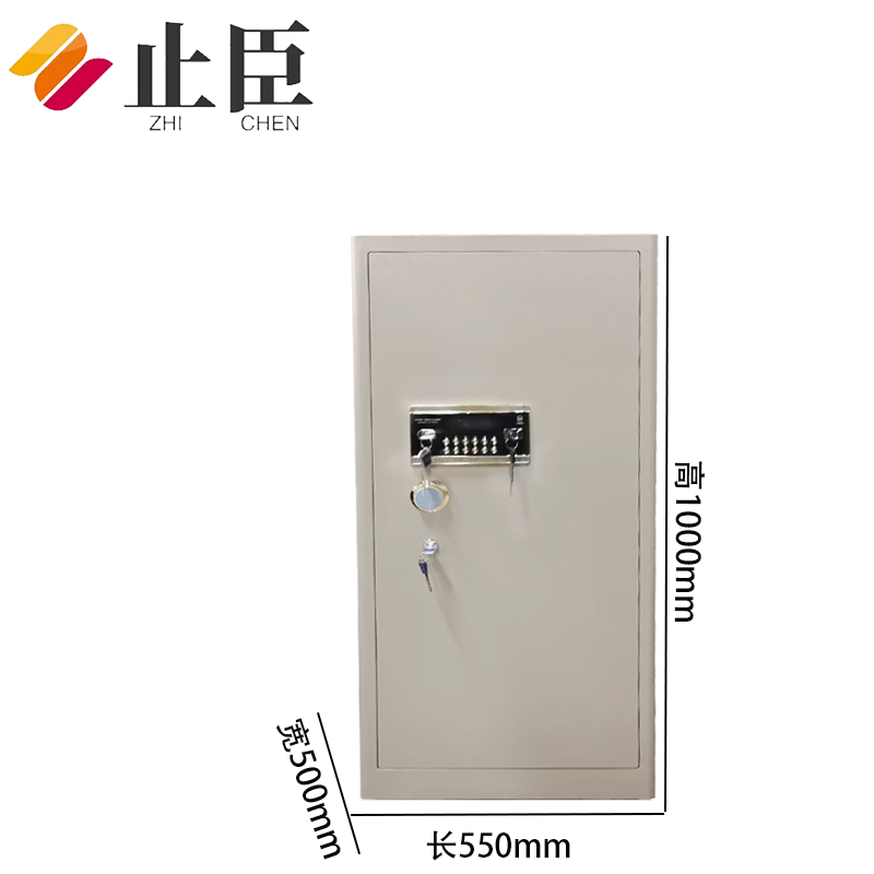 止臣 保险柜保险箱办公柜电子密码锁保险收纳柜保管箱存放柜储物柜 1.0米