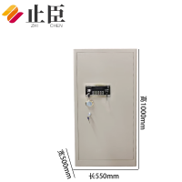 止臣 保险柜保险箱办公柜电子密码锁保险收纳柜保管箱存放柜储物柜 1.0米