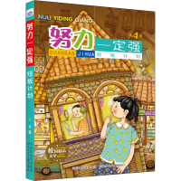 音像短板计划兰香