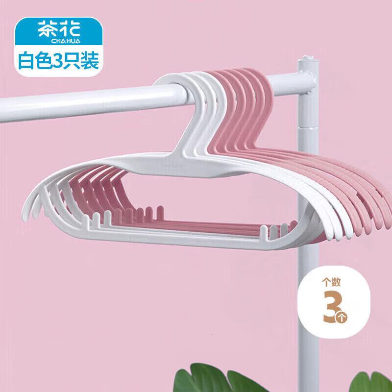 茶花(CHAHUA)衣架 宽肩晒衣架衣服撑子晾衣撑架西装塑料衣挂架 3只装 白色