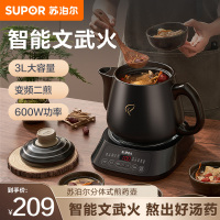 苏泊尔(SUPOR)养生壶 3L大容量煎药壶中药壶熬药锅分体式陶瓷全自动智能中药锅带底座家用 SW-30Y09