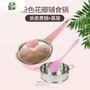 韩国宝宝辅食锅婴儿奶锅汤锅儿童不粘锅迪迪尼卡 FENGHOU 18CM奶锅+蒸屉+硅胶铲兰联名款