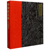 音像年画雕版(精)/中国民艺馆编者:潘鲁生|责编:王慧|摄影:刘伟光