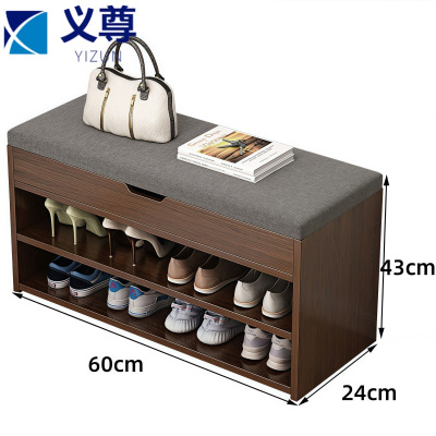 义尊 换鞋凳 B02-60 个