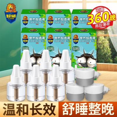 超威电热蚊香液补充装雨后薄荷40ml*6瓶+加热器3个有效驱蚊不含避蚊胺