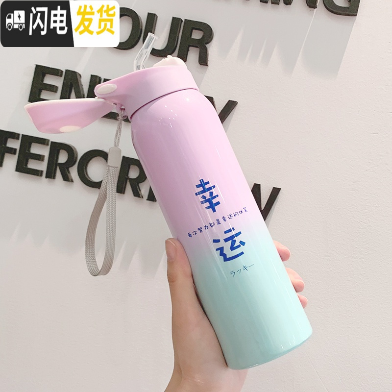 三维工匠保温杯儿童带吸管小学生便携可爱水杯简约大人清新森系孕妇女杯子 渐变粉蓝幸运480