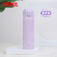 膳魔师(THERMOS)保温杯304不锈钢男女士学生水杯JNL-505 LV防漏车载水杯礼品礼物500ml