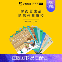 学而思 主题认知双语绘本(10册) [正版]学而思 主题认知双语绘本(10册) 3-8岁高频英语启蒙词汇 配有纯正美音朗