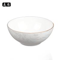 是尚 骨瓷碗 款式可选 SS021/个