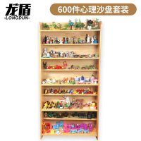 龙盾心理沙盘沙具套装训练全套单位沙盘模型陈列架标配迎检600件套