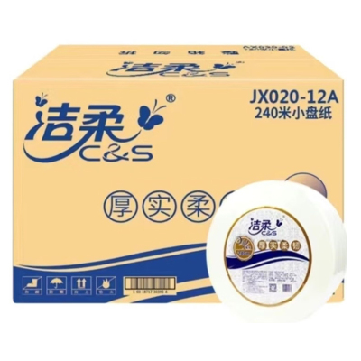洁柔 小盘纸 JX020-12A 双层 95x115mm 2087节每卷 750gx12卷/箱(单位:箱)