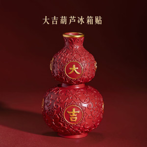 维诺亚故宫珍宝冰箱贴古风磁性贴三尺鲤纪念品生日礼物
