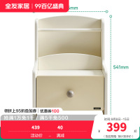 全友家居现代简约床头柜小型床边置物柜卧室收纳储物柜子家具