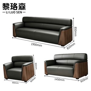黎珞森 办公沙发