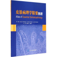 音像皮肤病理学精要图谱Kasia S.Masterpol