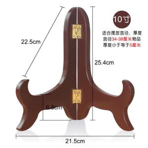 展示赏盘装饰盘子支架托架工艺品实木相框瓷盘架摆件普洱茶饼架子