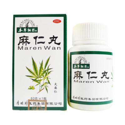 本草纲目麻仁丸60g用于肠热津亏所致的便秘大便干结难下腹胀便秘