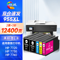 绘威臻享版 四色墨盒套装 955XL 不带头墨盒 4支/套(单位:套)