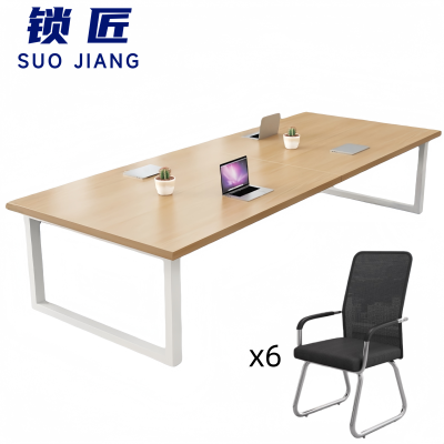 锁匠 简易现代会议桌