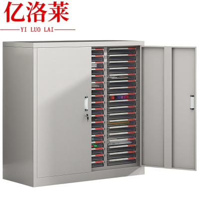 亿洛莱 有门文件柜 54抽 台