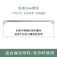 伸缩杆免打孔安装卧室窗帘杆浴室浴帘杆衣柜晾衣架撑杆阳台晾衣杆 三维工匠 25管径加粗款(160-300厘米伸缩范围)浴杆