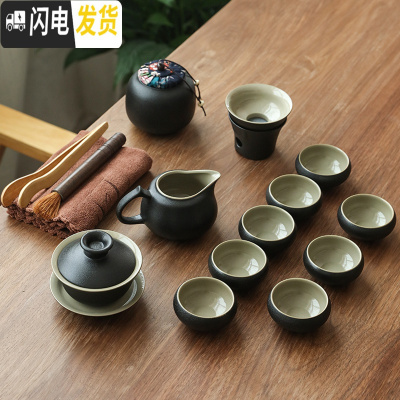 三维工匠黑陶盖碗茶壶茶杯功夫茶具套装家用日式简约现代一壶六杯八杯茶盘 黑陶盖碗15件套