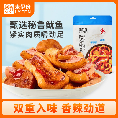 [满199减100]来伊份 海味系列网红小零嘴熟食下酒菜 鲍香鱿鱼48g休闲零食卤味来一份