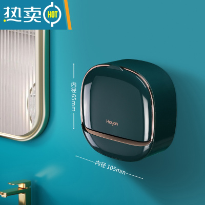 敬平轻奢香皂盒家用置物架浴室卫生间带盖肥皂盒免打孔壁挂式沥水 梵高绿