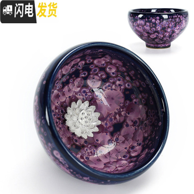 三维工匠手工天目釉建盏大号功夫茶杯主人杯茶碗茶盏品茗杯茶具茶杯套装 单个鸢尾花禅定杯-银花(礼盒装)